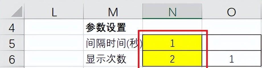 在excel中滚动显示动态图表的制作方法-趣帮office教程网