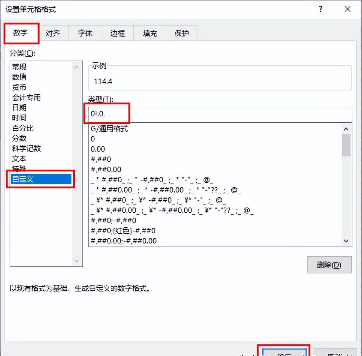 Excel中如何把数字设置成以“万”为单位-趣帮office教程网