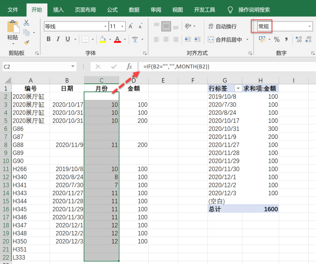 excel如何按月统计数据，excel按月份统计金额的技巧和方法-趣帮office教程网