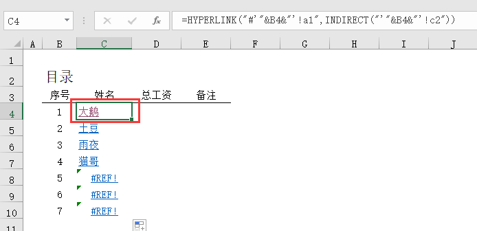 用Excel做目录方法大全，制作Excel工作表目录的几个方法-趣帮office教程网