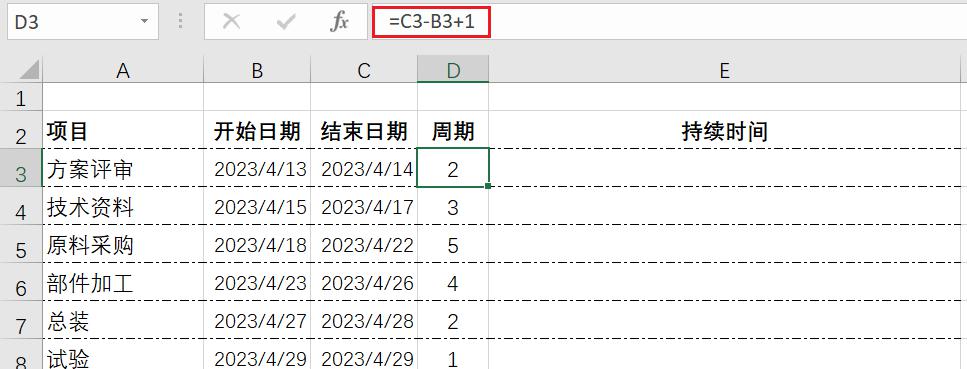 excel中使用REPT函数制作甘特图教程-趣帮office教程网