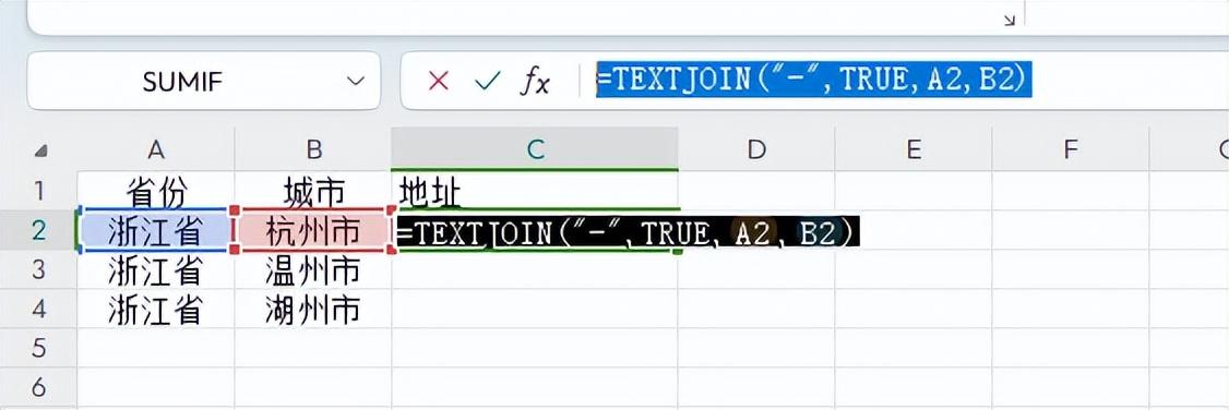 wps表格或excel如何快速将两个字符串连接到一起？-趣帮office教程网