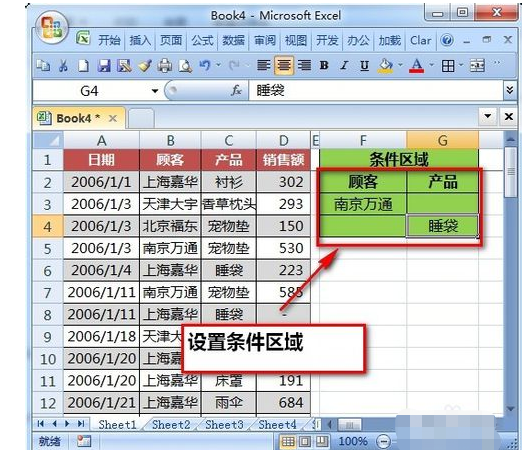 excel数据量大筛选不了始终在运行怎么办-趣帮office教程网