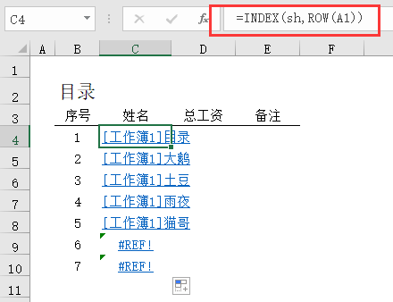 用Excel做目录方法大全，制作Excel工作表目录的几个方法-趣帮office教程网