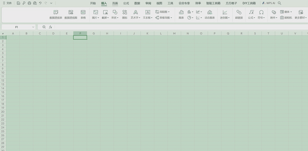 Excel和WPS中制作电子公章详细教程-趣帮office教程网