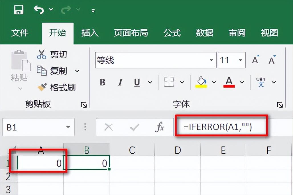 excel中IFERROR,IFERROR()+VLOOKUP()组合使用应用实例讲解-趣帮office教程网