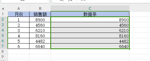 Excel怎么将数据做成进度条-趣帮office教程网