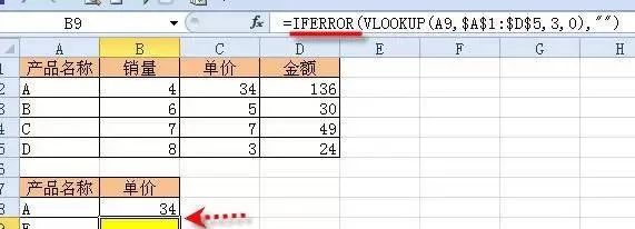 excel嵌套函数技巧，excel几个嵌套函数的经典组合用法-趣帮office教程网