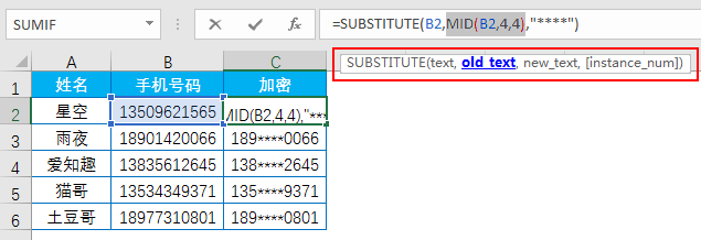 excel怎么设置函数提示功能-趣帮office教程网