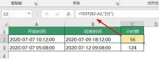 Excel中Text函数用法大全-趣帮office教程网