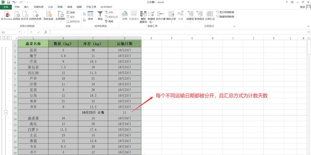 excel表格里怎么打印出部分表格，excel表格如何分类打印？-趣帮office教程网