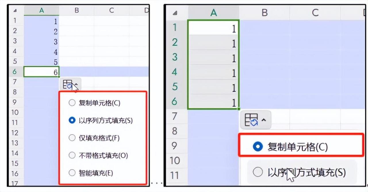 一文学会Excel快速填充方法-趣帮office教程网