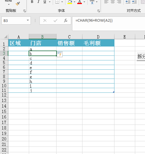 如何让Excel中快速生成字母、姓名、数值等，其实也简单-趣帮office教程网