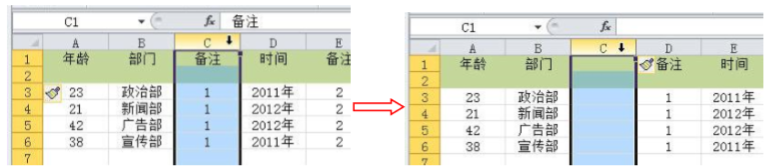 excel中如何插入新的整行或整列数据-趣帮office教程网