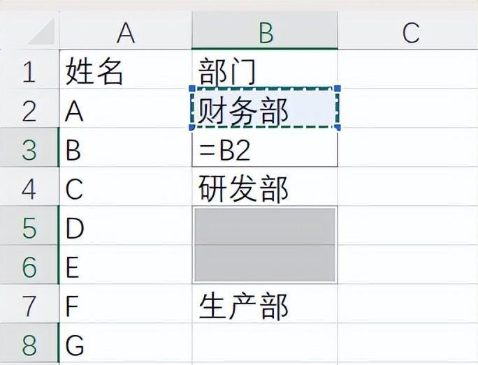 Excel如何批量向下填补空单元格-趣帮office教程网