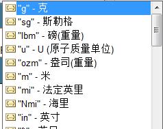 Excel单位转换函数用法详解-趣帮office教程网