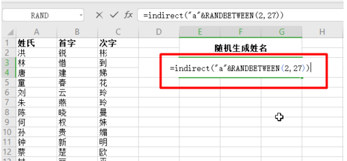 如何让Excel中快速生成字母、姓名、数值等，其实也简单-趣帮office教程网