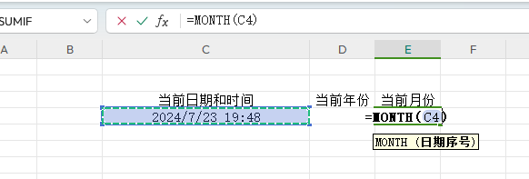 wps表格中常用时间函数用法总结和详解-趣帮office教程网