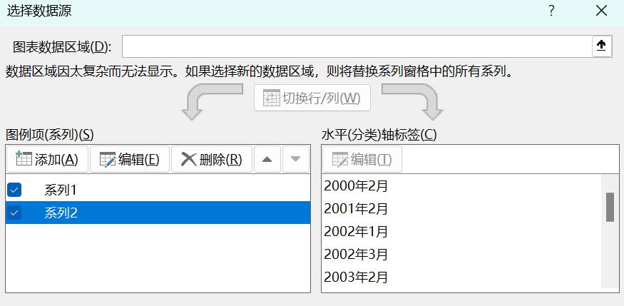 EXCEL制作公司发展历程图的方法-趣帮office教程网