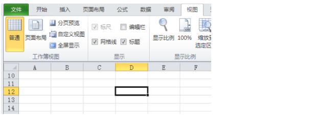 excel中隐藏与显示功能区与编辑栏的操作-趣帮office教程网