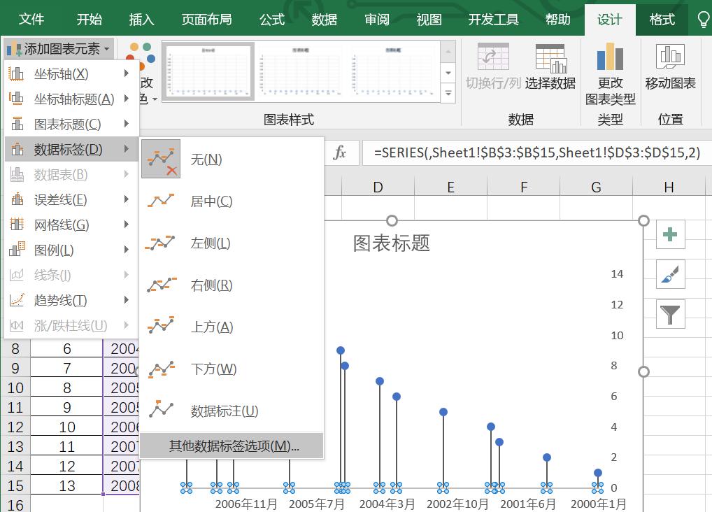 EXCEL制作公司发展历程图的方法-趣帮office教程网