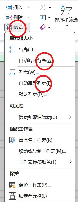 Excel中快速调整行高、列宽以自动适应单元格内容的2个方法-趣帮office教程网