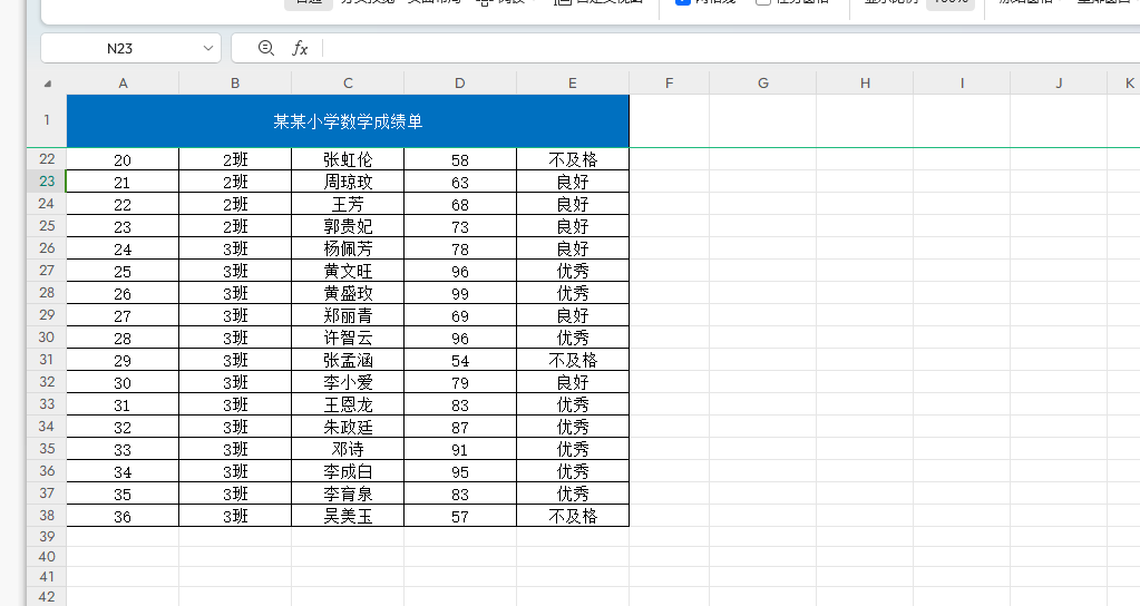 wps表格怎样固定表头，且每一页都有显示表头？-趣帮office教程网