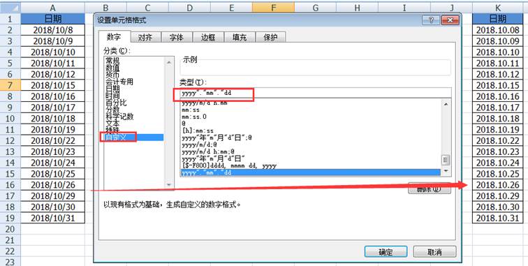 excel输入当前时间的快捷键，excel快速输入日期的方法大全-趣帮office教程网