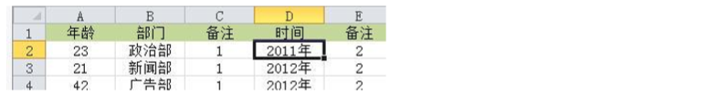 利用excel中的替换功能实现批量查找数据的方法-趣帮office教程网