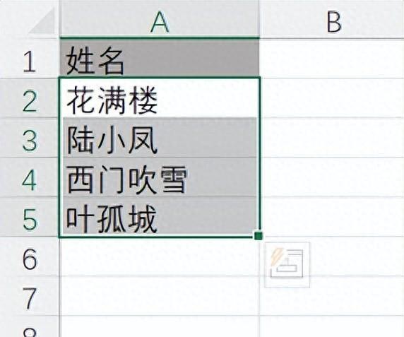 Excel如何快速将姓名两端对齐，excel中将数据两端对齐的方法-趣帮office教程网