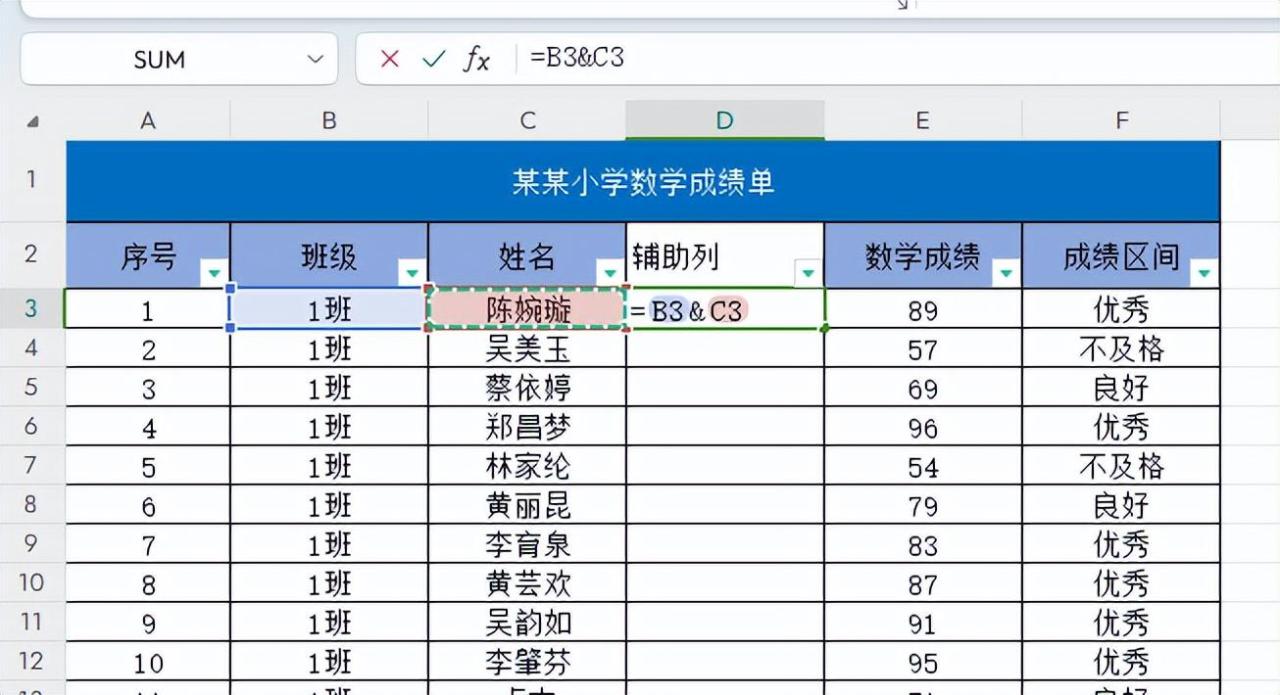 wps表格或excel中如何进行多条件查找？-趣帮office教程网