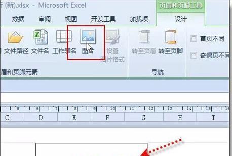 excel实用小技巧大全-趣帮office教程网