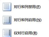 excel中数据透视表汇总位置调整方法-趣帮office教程网