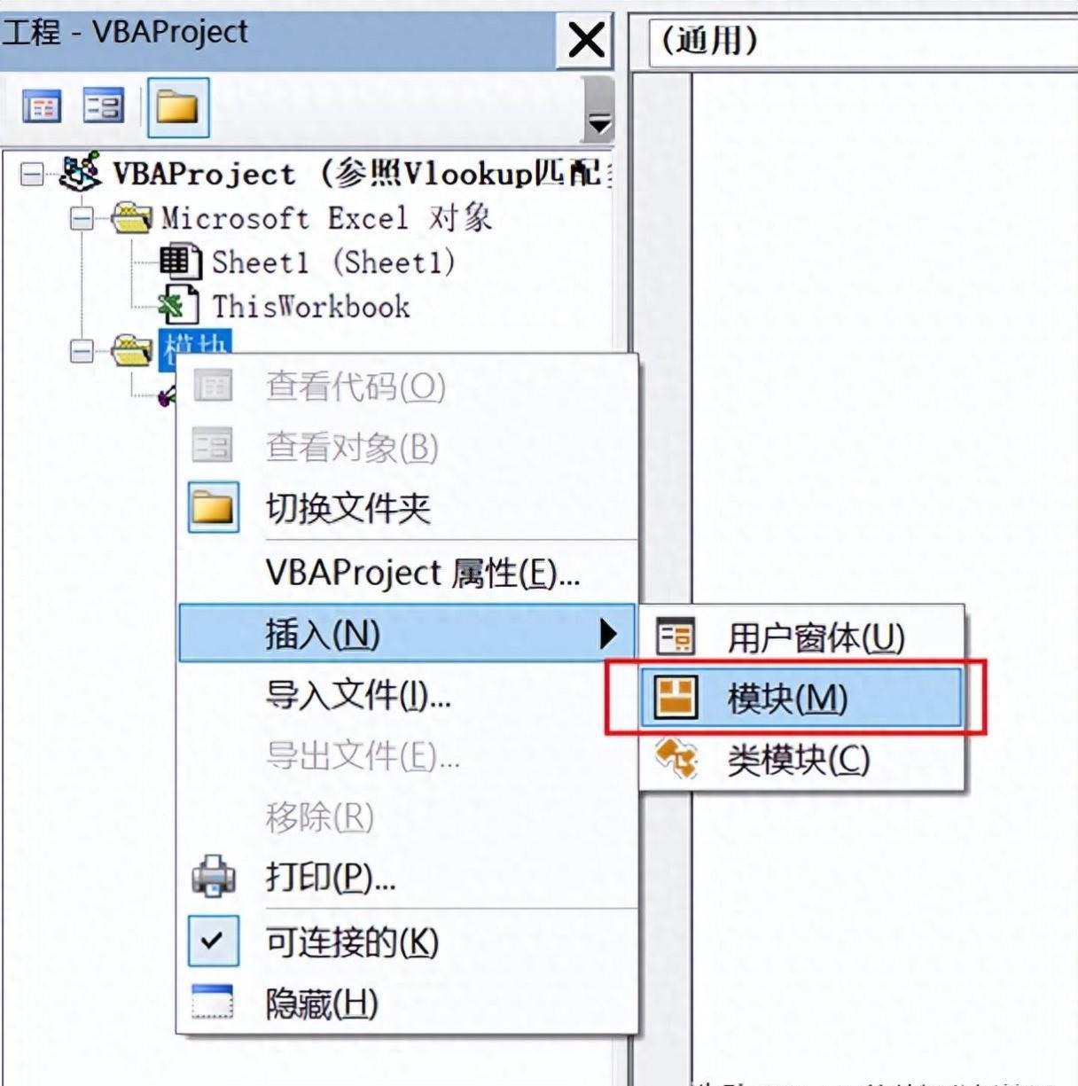 excel通过自定义函数匹配多个重复值的方法-趣帮office教程网