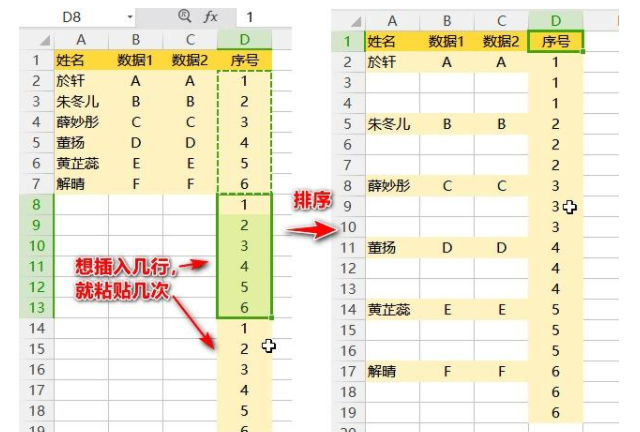 Excel隔多行插入多行实战技巧-趣帮office教程网