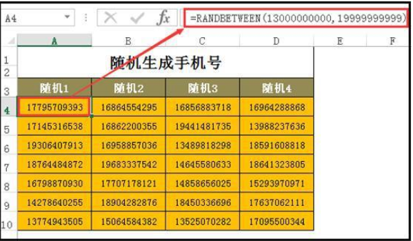 Excel快速生成随机数的函数用法-趣帮office教程网