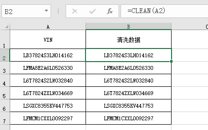 excel中不可见字符怎么处理，彻底删除excel中不可见字符的方法大全-趣帮office教程网