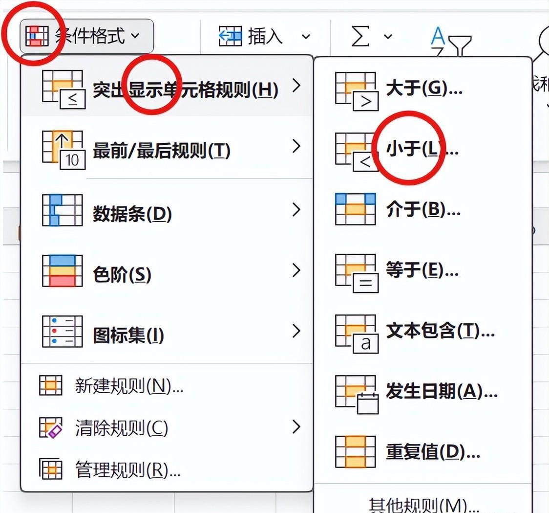 excel中如何批量将特殊数据自动标记红色-趣帮office教程网