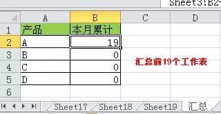 excel表格快速求和操作技能分享，excel最快求和方法全都在这里-趣帮office教程网