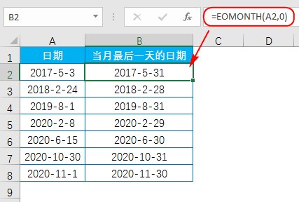 excel常用的日期函数公式大全及使用方法-趣帮office教程网