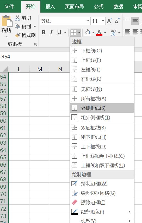 EXCEL制作产品不良分析图的方法-趣帮office教程网