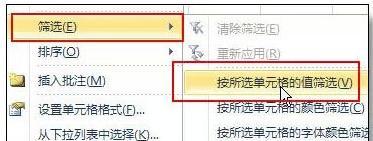 excel实用小技巧大全-趣帮office教程网