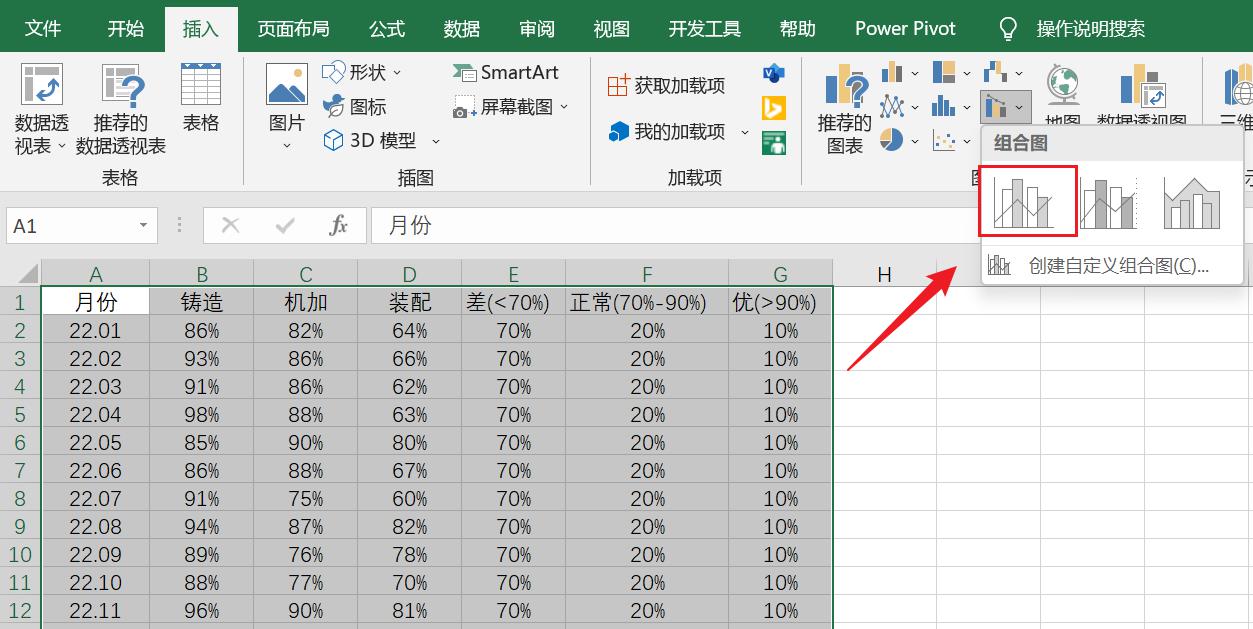 excel如何制作不同颜色的带状图？-趣帮office教程网