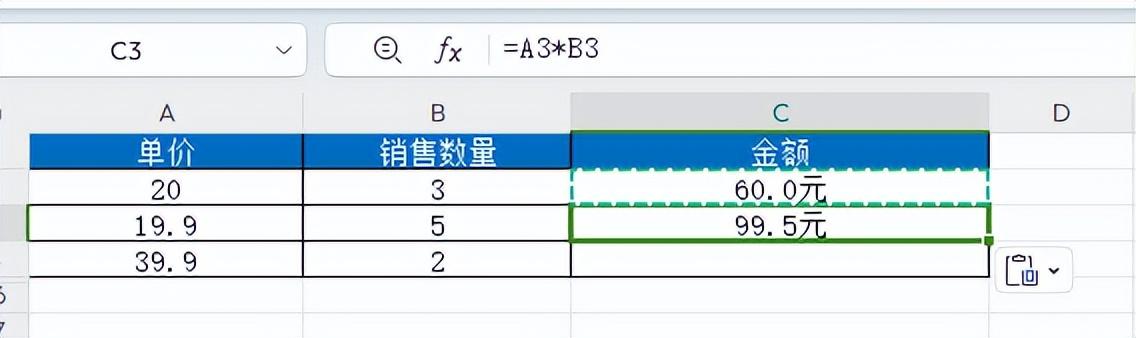 Excel中锁定符$该怎样使用？-趣帮office教程网