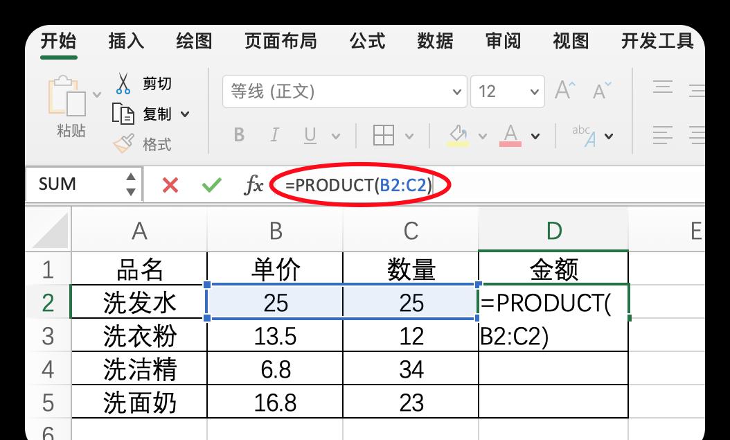 Excel数组公式实现高效批量计算的方法-趣帮office教程网