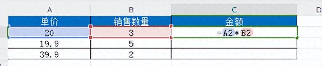 Excel中锁定符$该怎样使用？-趣帮office教程网