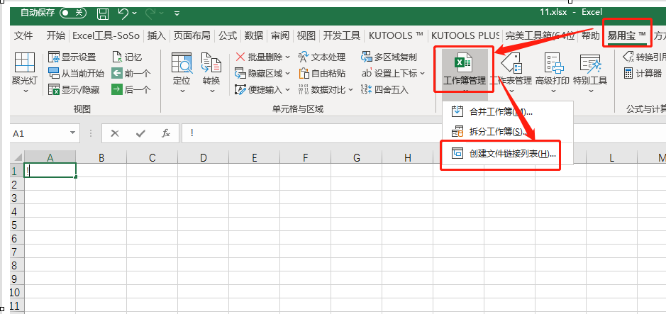 excel如何自动生成目录超链接-趣帮office教程网