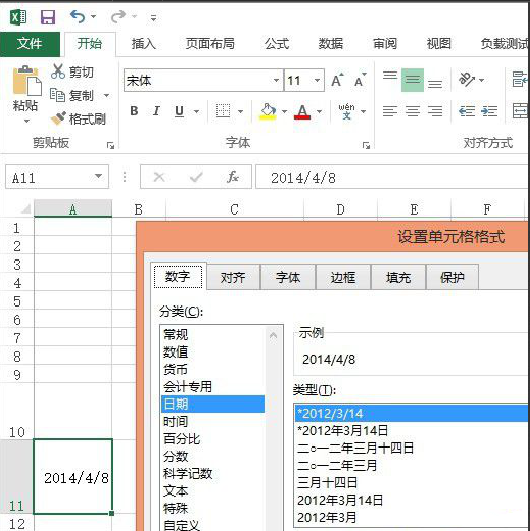 excel如何做倒计时器，excel 做倒计时工具的操作步骤-趣帮office教程网