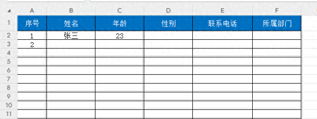 wps表格数据验证怎么设置格式，wps中excel的数据验证设置方法-趣帮office教程网