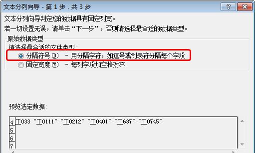 excel中快速获取文件夹内全部文件名称的方法-趣帮office教程网